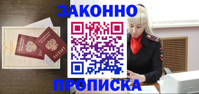 регистрация для дет. сада в Райчихинске